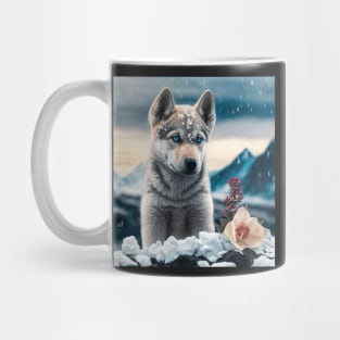 Wolfdog Puppy Mug